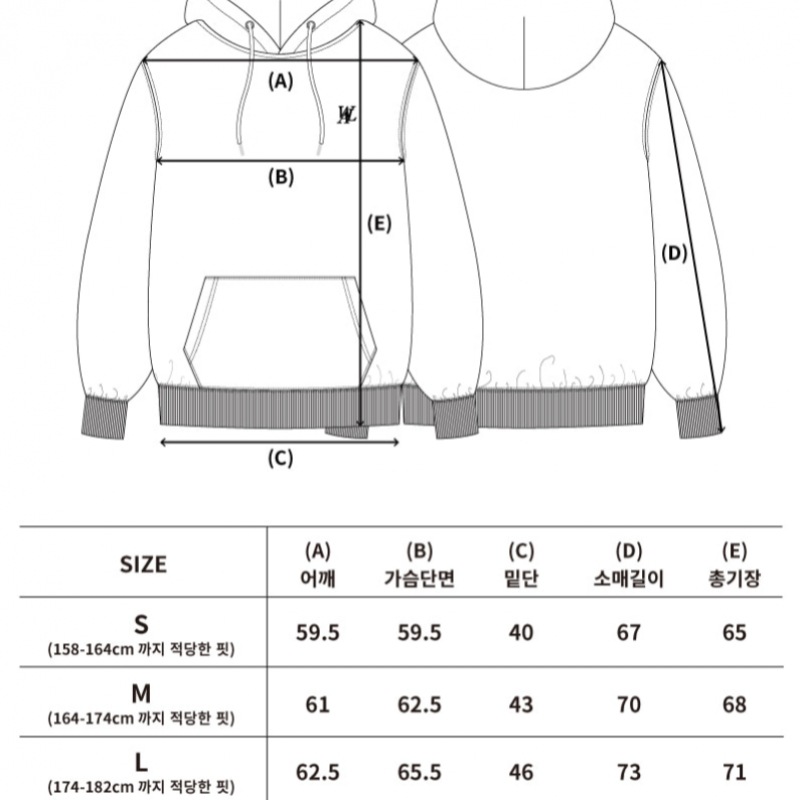WOOALONG オーバーダイ セットアップ パーカー - BLACK