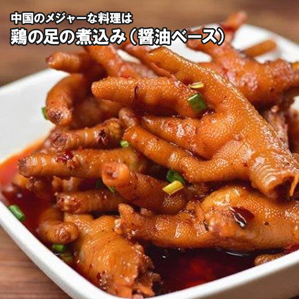 １号鶏@即購入 楽天市場】【ふるさと納税】＜訳あり・未カット＞鹿児島県産鶏の