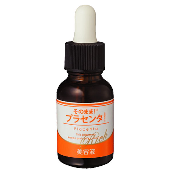 そのまま!プロテオグリカン美容液 20mL 10個セット - 美容液