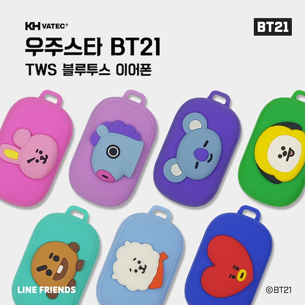 Qoo10] BT21 BT21 公式グッズ TWS Bluet