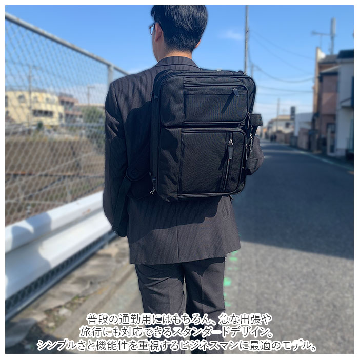CAPTAIN STAG キャプテンスタッグ ビジネスバッグ 大容量 通販 3Way ショルダー ショルダーバッグ 手提げ 肩掛け キャリーオン エキスパンダブル b4 a4 ノートpc ペットボトル CAPTAIN STAG キャプテンスタッグ ビジネスバッグ 大容量 通販 3Way ショルダー ショルダーバッグ 手提げ 肩掛け キャリーオン エキスパンダブル b4 a4 ノートpc ペットボトル