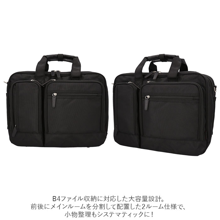 CAPTAIN STAG キャプテンスタッグ ビジネスバッグ 大容量 通販 3Way ショルダー ショルダーバッグ 手提げ 肩掛け キャリーオン エキスパンダブル b4 a4 ノートpc ペットボトル CAPTAIN STAG キャプテンスタッグ ビジネスバッグ 大容量 通販 3Way ショルダー ショルダーバッグ 手提げ 肩掛け キャリーオン エキスパンダブル b4 a4 ノートpc ペットボトル