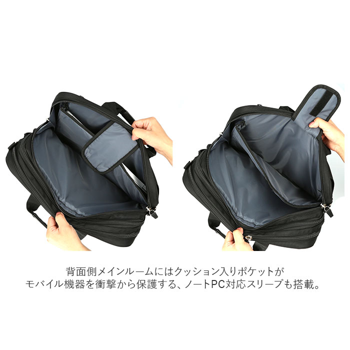 CAPTAIN STAG キャプテンスタッグ ビジネスバッグ 大容量 通販 3Way ショルダー ショルダーバッグ 手提げ 肩掛け キャリーオン エキスパンダブル b4 a4 ノートpc ペットボトル CAPTAIN STAG キャプテンスタッグ ビジネスバッグ 大容量 通販 3Way ショルダー ショルダーバッグ 手提げ 肩掛け キャリーオン エキスパンダブル b4 a4 ノートpc ペットボトル