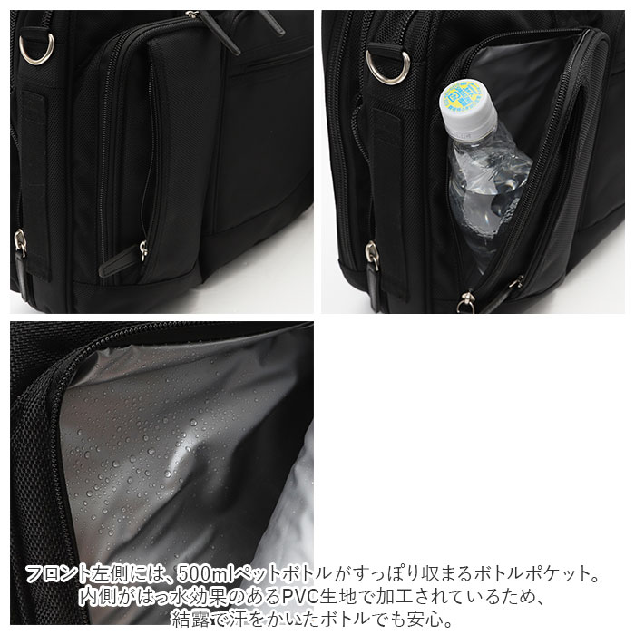 CAPTAIN STAG キャプテンスタッグ ビジネスバッグ 大容量 通販 3Way ショルダー ショルダーバッグ 手提げ 肩掛け キャリーオン エキスパンダブル b4 a4 ノートpc ペットボトル CAPTAIN STAG キャプテンスタッグ ビジネスバッグ 大容量 通販 3Way ショルダー ショルダーバッグ 手提げ 肩掛け キャリーオン エキスパンダブル b4 a4 ノートpc ペットボトル