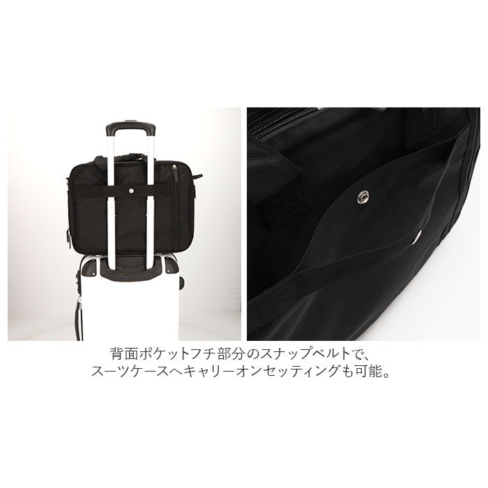 CAPTAIN STAG キャプテンスタッグ ビジネスバッグ 大容量 通販 3Way ショルダー ショルダーバッグ 手提げ 肩掛け キャリーオン エキスパンダブル b4 a4 ノートpc ペットボトル CAPTAIN STAG キャプテンスタッグ ビジネスバッグ 大容量 通販 3Way ショルダー ショルダーバッグ 手提げ 肩掛け キャリーオン エキスパンダブル b4 a4 ノートpc ペットボトル