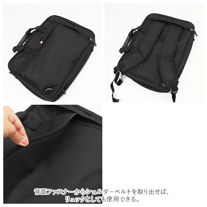 CAPTAIN STAG キャプテンスタッグ ビジネスバッグ 大容量 通販 3Way ショルダー ショルダーバッグ 手提げ 肩掛け キャリーオン エキスパンダブル b4 a4 ノートpc ペットボトル CAPTAIN STAG キャプテンスタッグ ビジネスバッグ 大容量 通販 3Way ショルダー ショルダーバッグ 手提げ 肩掛け キャリーオン エキスパンダブル b4 a4 ノートpc ペットボトル