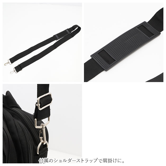 CAPTAIN STAG キャプテンスタッグ ビジネスバッグ 大容量 通販 3Way ショルダー ショルダーバッグ 手提げ 肩掛け キャリーオン エキスパンダブル b4 a4 ノートpc ペットボトル CAPTAIN STAG キャプテンスタッグ ビジネスバッグ 大容量 通販 3Way ショルダー ショルダーバッグ 手提げ 肩掛け キャリーオン エキスパンダブル b4 a4 ノートpc ペットボトル