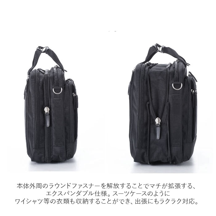 CAPTAIN STAG キャプテンスタッグ ビジネスバッグ 大容量 通販 3Way ショルダー ショルダーバッグ 手提げ 肩掛け キャリーオン エキスパンダブル b4 a4 ノートpc ペットボトル CAPTAIN STAG キャプテンスタッグ ビジネスバッグ 大容量 通販 3Way ショルダー ショルダーバッグ 手提げ 肩掛け キャリーオン エキスパンダブル b4 a4 ノートpc ペットボトル