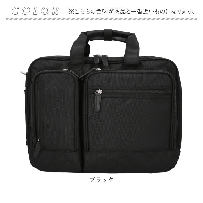 CAPTAIN STAG キャプテンスタッグ ビジネスバッグ 大容量 通販 3Way ショルダー ショルダーバッグ 手提げ 肩掛け キャリーオン エキスパンダブル b4 a4 ノートpc ペットボトル CAPTAIN STAG キャプテンスタッグ ビジネスバッグ 大容量 通販 3Way ショルダー ショルダーバッグ 手提げ 肩掛け キャリーオン エキスパンダブル b4 a4 ノートpc ペットボトル