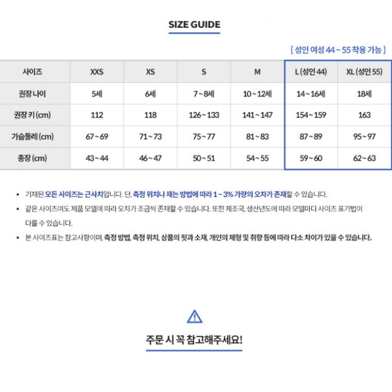 North Face 女の子用両面ジップアップジャケット