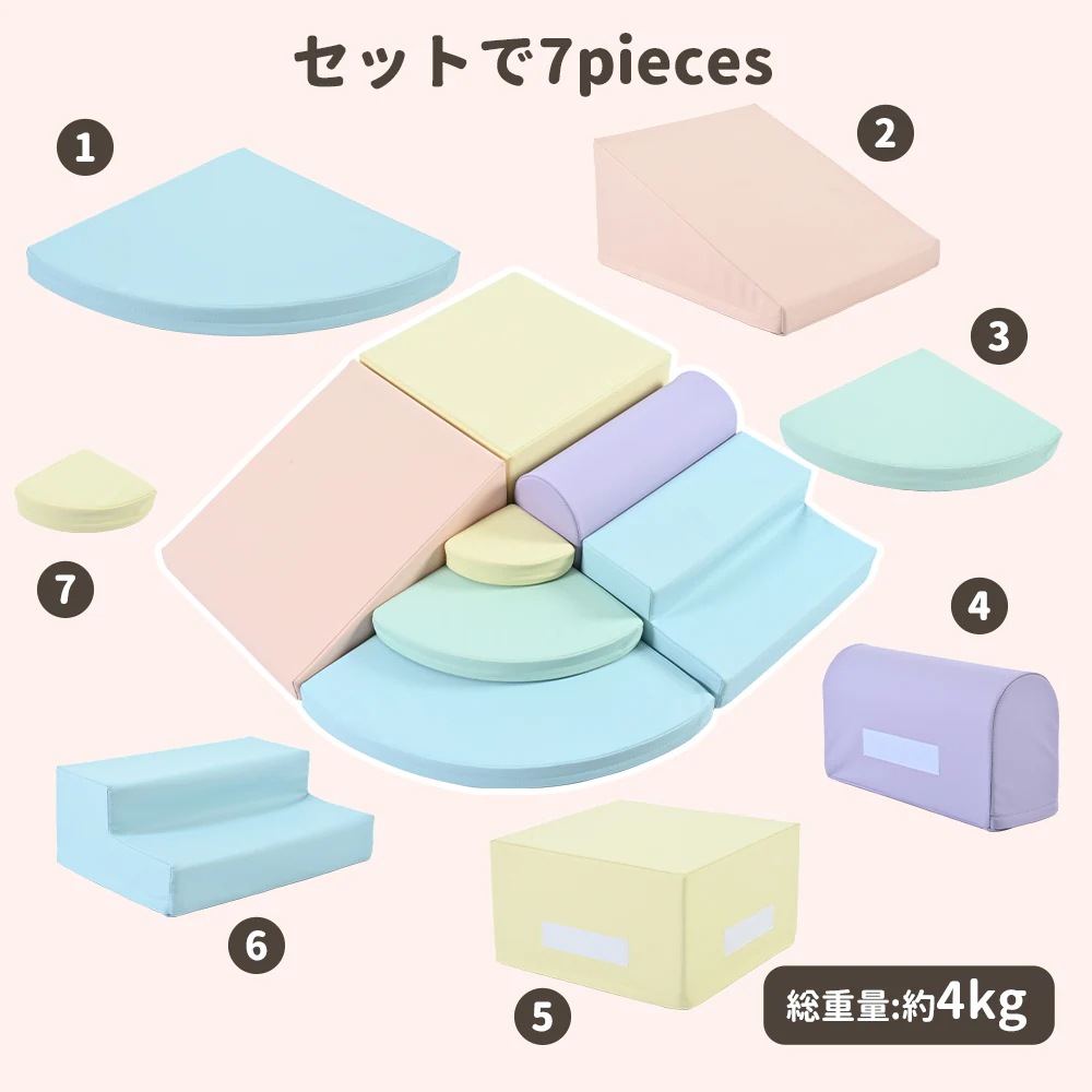 1626【ベージュxブラウン】おもちゃ ソフトブロック アスレチック ブロック クッション 布製 玩具 大型 室内 遊具 滑り台 キッズスペース 子供 こども キッズ 幼児 保育園 保育用品 クリスマ 1626【ベージュxブラウン】おもちゃ ソフトブロック アスレチック ブロック クッション 布製 玩具 大型 室内 遊具 滑り台 キッズスペース 子供 こども キッズ 幼児 保育園 保育用品 クリスマ