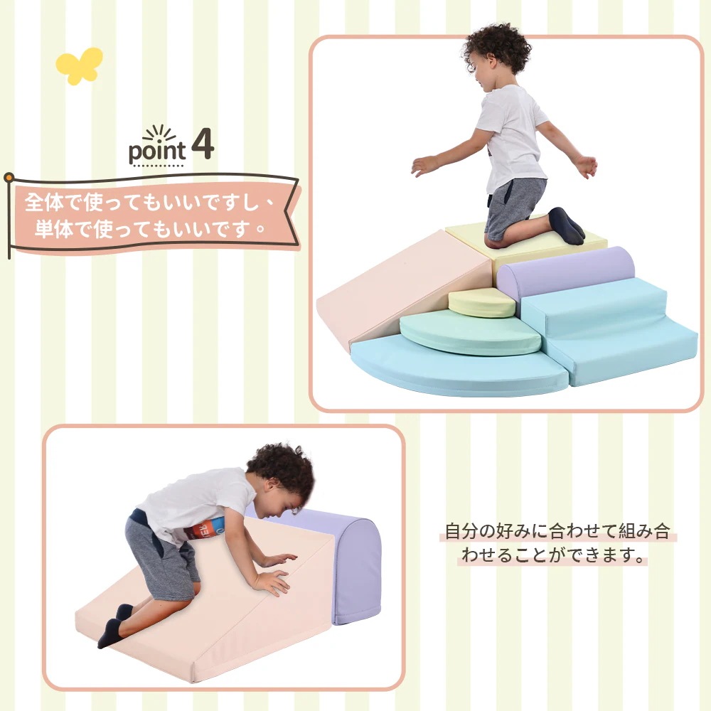 1626【ベージュxブラウン】おもちゃ ソフトブロック アスレチック ブロック クッション 布製 玩具 大型 室内 遊具 滑り台 キッズスペース 子供 こども キッズ 幼児 保育園 保育用品 クリスマ 1626【ベージュxブラウン】おもちゃ ソフトブロック アスレチック ブロック クッション 布製 玩具 大型 室内 遊具 滑り台 キッズスペース 子供 こども キッズ 幼児 保育園 保育用品 クリスマ