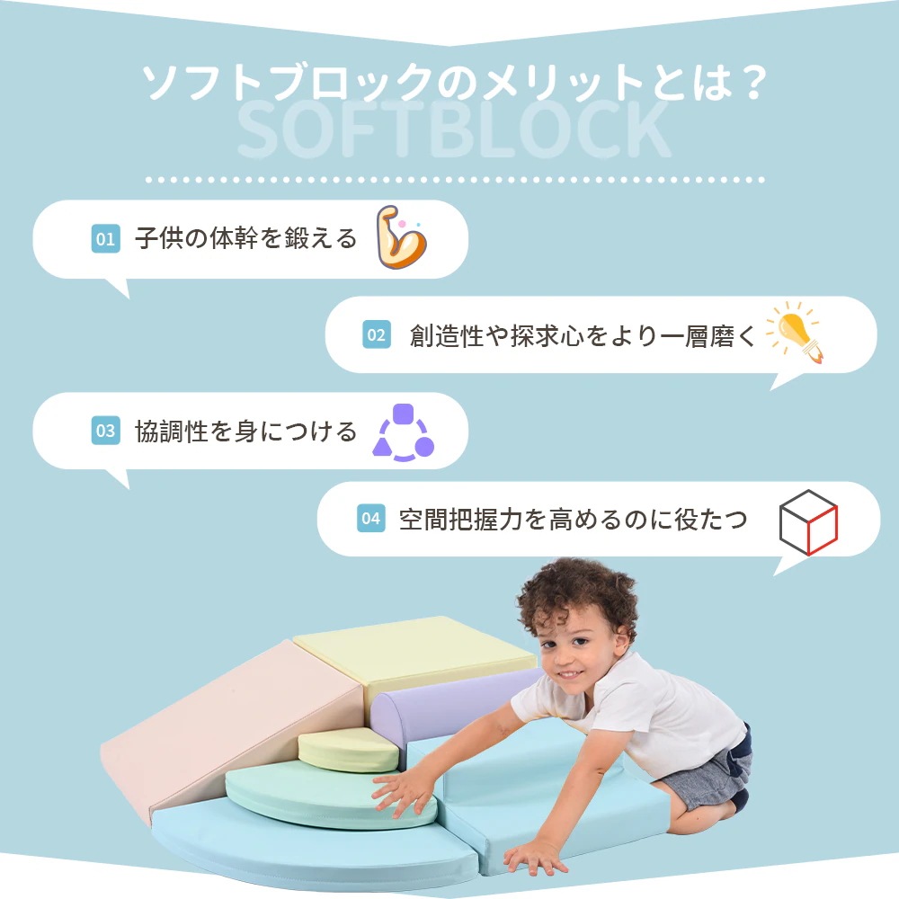 1626【ベージュxブラウン】おもちゃ ソフトブロック アスレチック ブロック クッション 布製 玩具 大型 室内 遊具 滑り台 キッズスペース 子供 こども キッズ 幼児 保育園 保育用品 クリスマ 1626【ベージュxブラウン】おもちゃ ソフトブロック アスレチック ブロック クッション 布製 玩具 大型 室内 遊具 滑り台 キッズスペース 子供 こども キッズ 幼児 保育園 保育用品 クリスマ