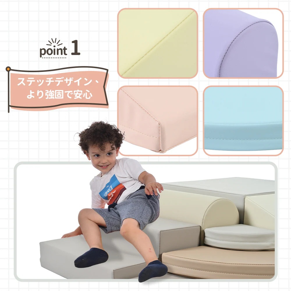 1626【ベージュxブラウン】おもちゃ ソフトブロック アスレチック ブロック クッション 布製 玩具 大型 室内 遊具 滑り台 キッズスペース 子供 こども キッズ 幼児 保育園 保育用品 クリスマ 1626【ベージュxブラウン】おもちゃ ソフトブロック アスレチック ブロック クッション 布製 玩具 大型 室内 遊具 滑り台 キッズスペース 子供 こども キッズ 幼児 保育園 保育用品 クリスマ