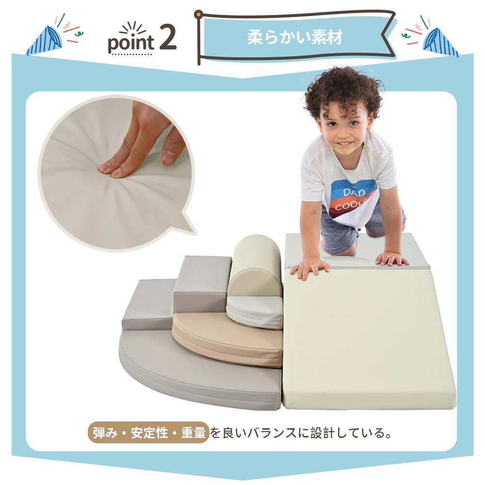 1626【ベージュxブラウン】おもちゃ ソフトブロック アスレチック ブロック クッション 布製 玩具 大型 室内 遊具 滑り台 キッズスペース 子供 こども キッズ 幼児 保育園 保育用品 クリスマ 1626【ベージュxブラウン】おもちゃ ソフトブロック アスレチック ブロック クッション 布製 玩具 大型 室内 遊具 滑り台 キッズスペース 子供 こども キッズ 幼児 保育園 保育用品 クリスマ