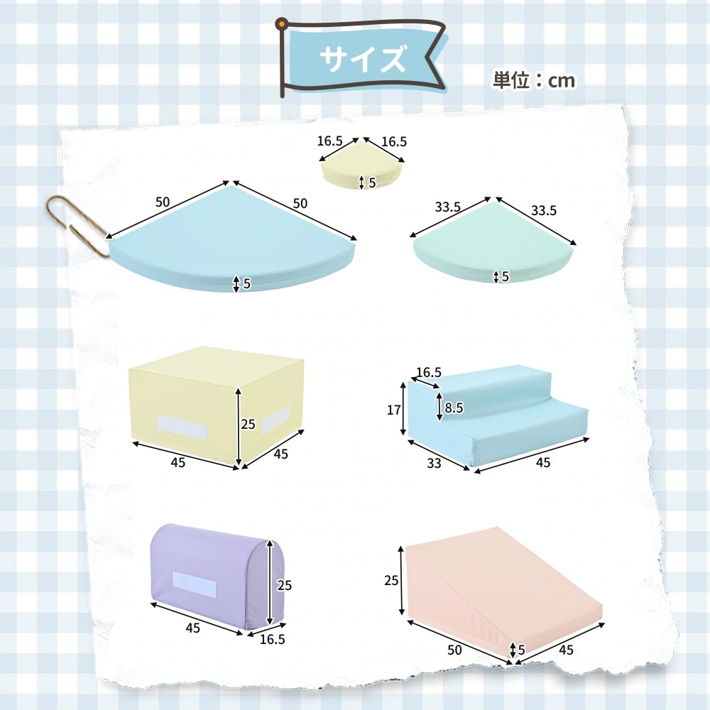 1626【ベージュxブラウン】おもちゃ ソフトブロック アスレチック ブロック クッション 布製 玩具 大型 室内 遊具 滑り台 キッズスペース 子供 こども キッズ 幼児 保育園 保育用品 クリスマ 1626【ベージュxブラウン】おもちゃ ソフトブロック アスレチック ブロック クッション 布製 玩具 大型 室内 遊具 滑り台 キッズスペース 子供 こども キッズ 幼児 保育園 保育用品 クリスマ