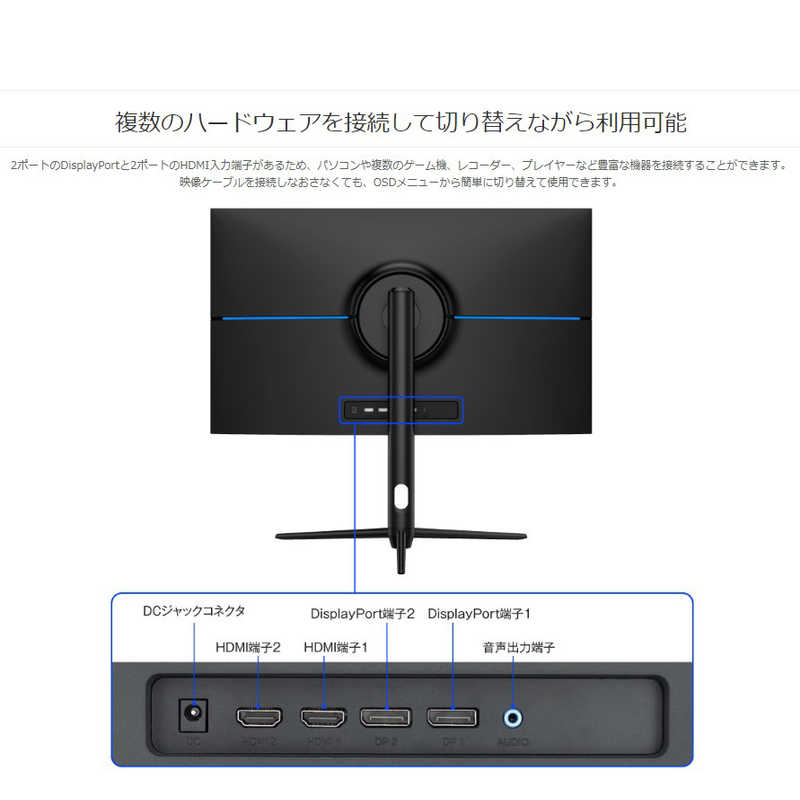 グリーンハウス　27型ワイドゲーミング液晶ディスプレイ ブラック ［27型 /WQHD(2560×1440) /ワイド］　GH-GLCC27WB-BK