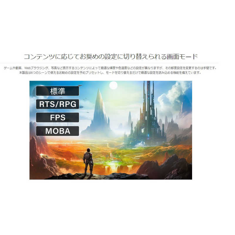 グリーンハウス　27型ワイドゲーミング液晶ディスプレイ ブラック ［27型 /WQHD(2560×1440) /ワイド］　GH-GLCC27WB-BK