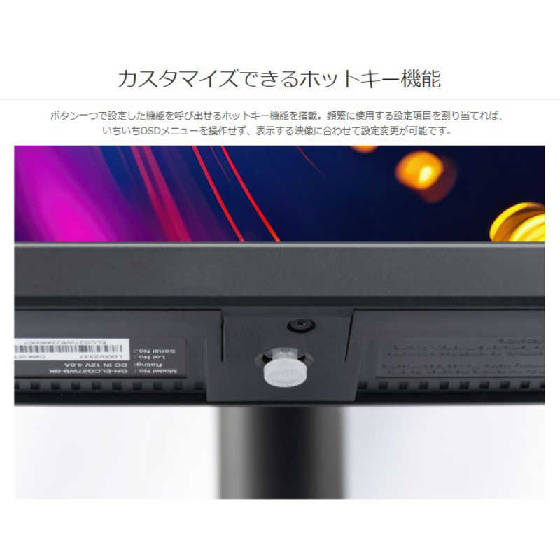グリーンハウス　27型ワイドゲーミング液晶ディスプレイ ブラック ［27型 /WQHD(2560×1440) /ワイド］　GH-GLCC27WB-BK