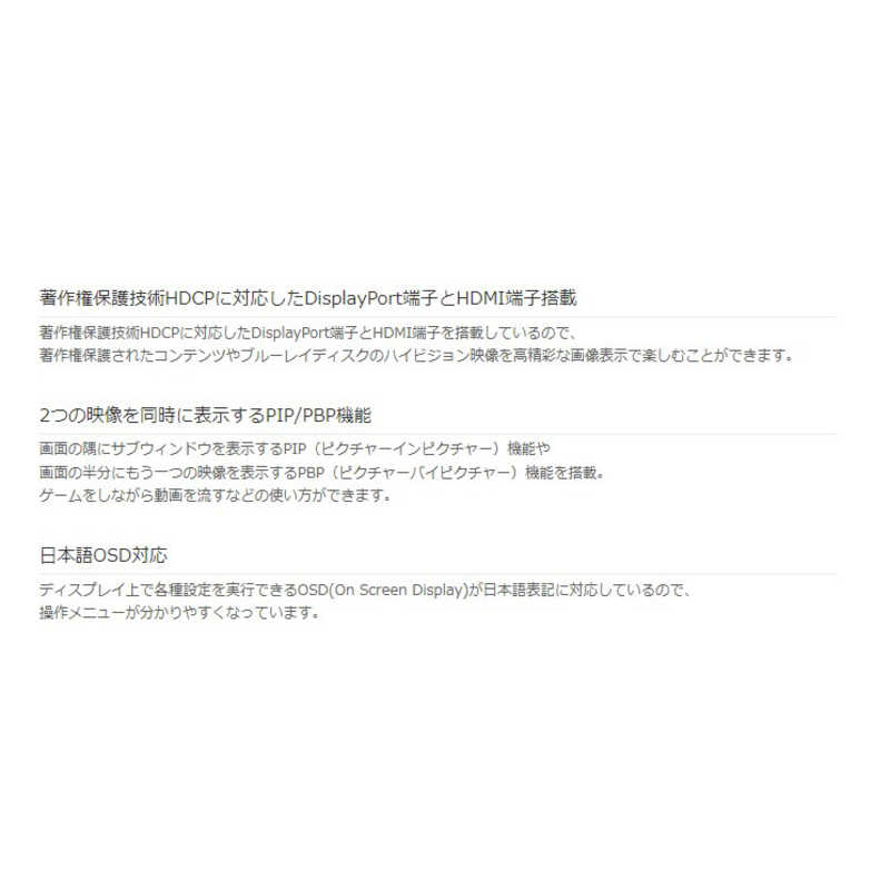 グリーンハウス　27型ワイドゲーミング液晶ディスプレイ ブラック ［27型 /WQHD(2560×1440) /ワイド］　GH-GLCC27WB-BK