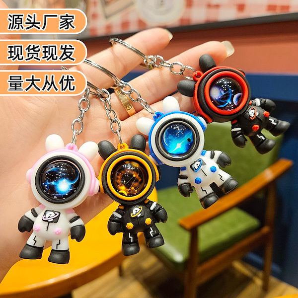 宇宙飛行士キーホルダー 9個セット 宇宙飛行士キーホルダー 9個セット - メルカリ