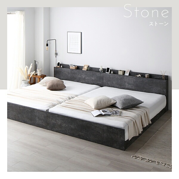 ベッド ワイドキング 280(D+D) 国産ポケットコイルマットレス付き ブラック 連結 高さ調整 棚付 コンセント すのこ 木製 ファブリック ローベッド ワイドキング 280(D+D) 国産ポケットコイル