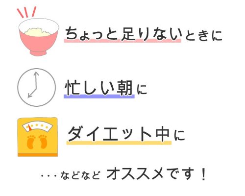 ウーケ ふんわりごはん 小分けごはん 国産米100% (110g2食)24個 ウーケ ふんわりごはん 小分けごはん 国産米100% (110g2食)24個