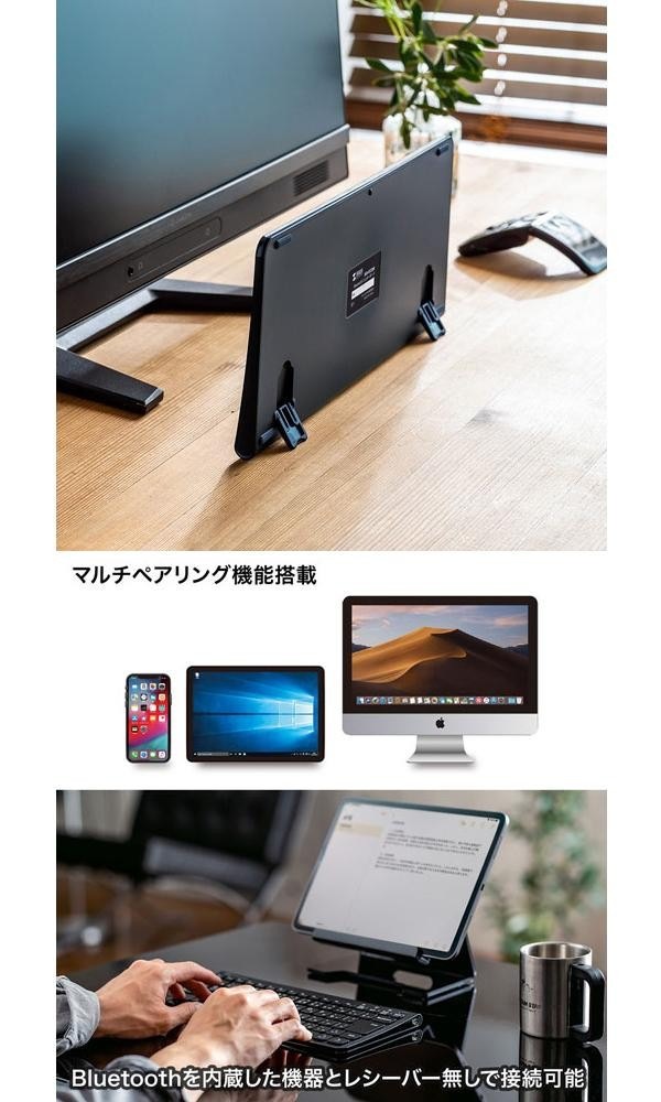 サンワサプライ Bluetoothスリムキーボード SKB-BT32BK