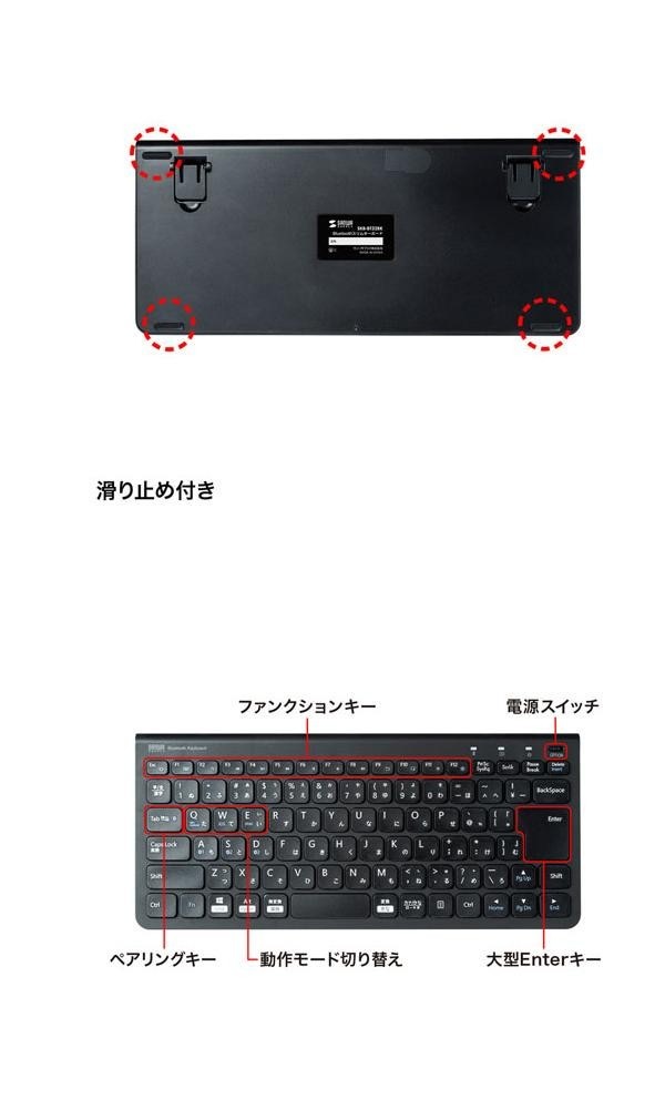 サンワサプライ Bluetoothスリムキーボード SKB-BT32BK