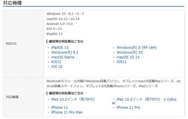 サンワサプライ Bluetoothスリムキーボード SKB-BT32BK