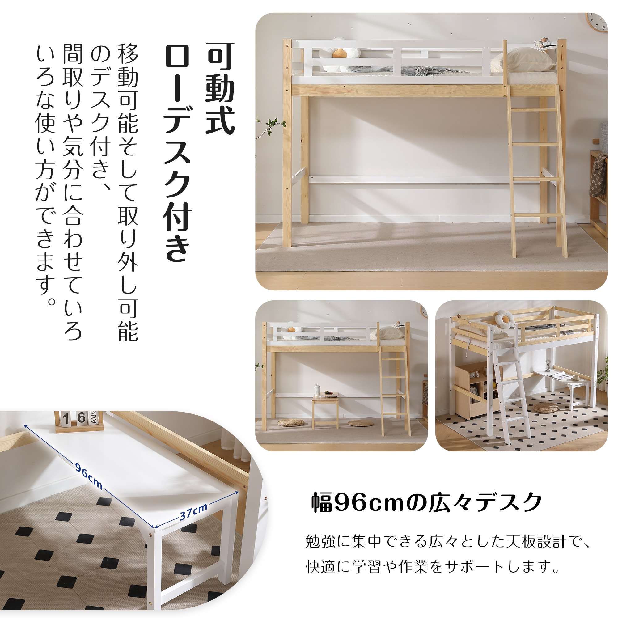 【国内発送】ロフトベッド シングル コンセント付き はしご ミドルタイプ 高さ150cm ローデスク付き 子供部屋 ベッド シングル パイプベッド 【国内発送】ロフトベッド シングル コンセント付き はしご ミドルタイプ 高さ150cm ローデスク付き 子供部屋 ベッド シングル パイプベッド