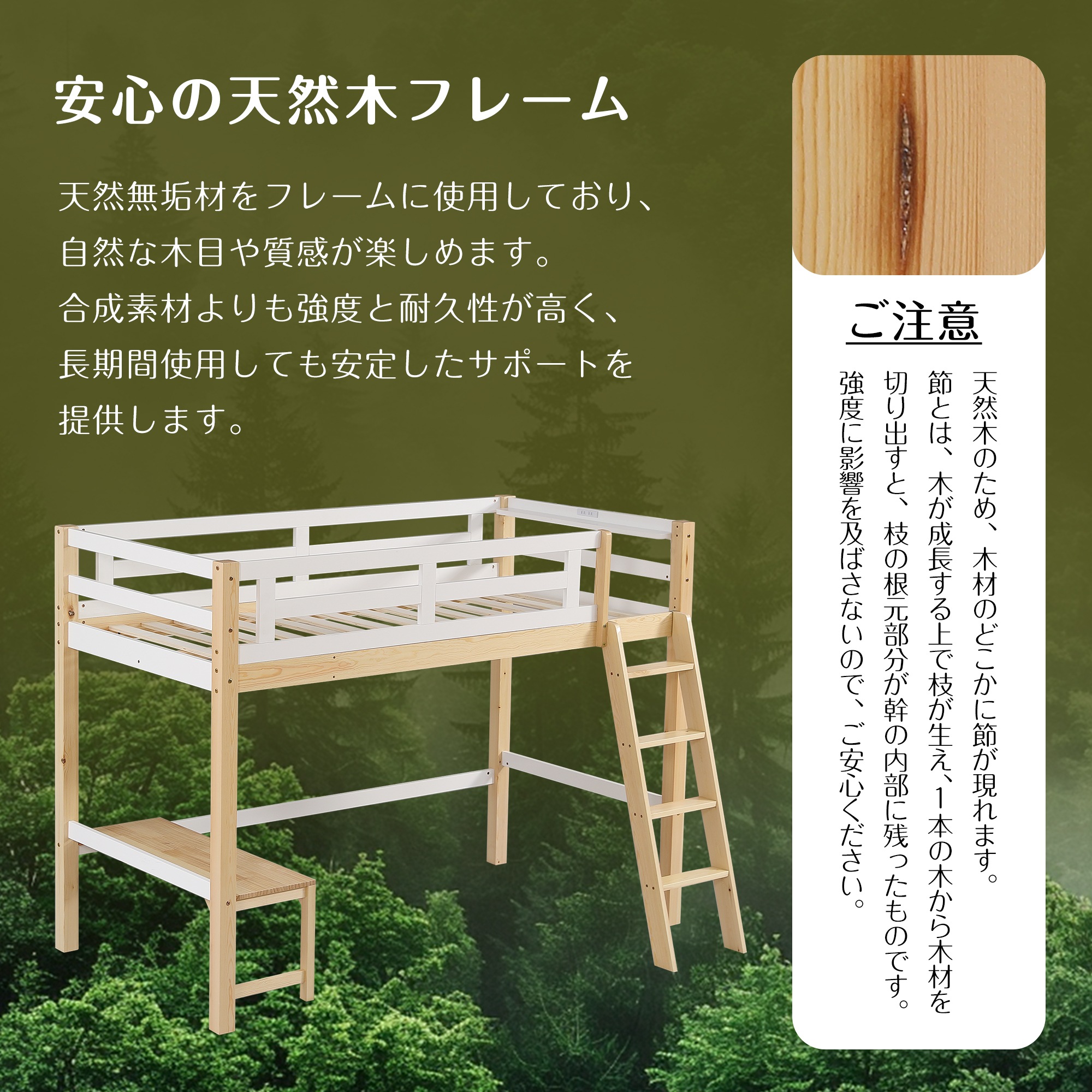 【国内発送】ロフトベッド シングル コンセント付き はしご ミドルタイプ 高さ150cm ローデスク付き 子供部屋 ベッド シングル パイプベッド 【国内発送】ロフトベッド シングル コンセント付き はしご ミドルタイプ 高さ150cm ローデスク付き 子供部屋 ベッド シングル パイプベッド