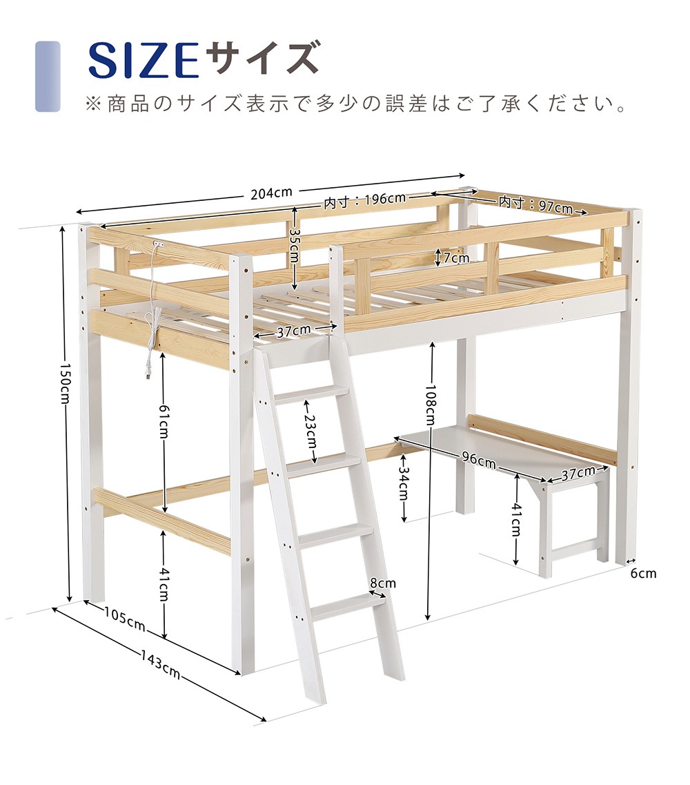 【国内発送】ロフトベッド シングル コンセント付き はしご ミドルタイプ 高さ150cm ローデスク付き 子供部屋 ベッド シングル パイプベッド 【国内発送】ロフトベッド シングル コンセント付き はしご ミドルタイプ 高さ150cm ローデスク付き 子供部屋 ベッド シングル パイプベッド