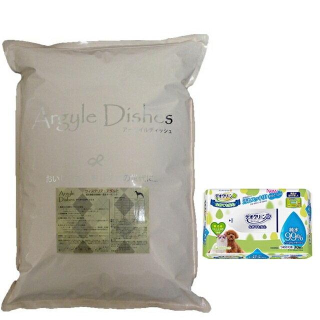 アーガイルディッシュ ウィステリア アダルト 4kg【犬想いオリジナルセット】【おやつチョイあげ付】 アーガイルディッシュ ウィステリア アダルト 4kg【犬想いオリジナルセット】【おやつチョイあげ付】