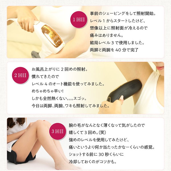 Qoo10] OPUS BEAUTY 【公式】家庭用脱毛器OB03ムダ毛ケア