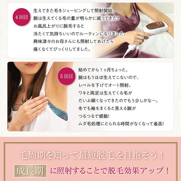 Qoo10] OPUS BEAUTY 【公式】家庭用脱毛器OB03ムダ毛ケア