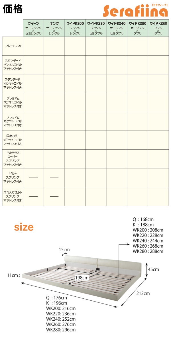 Qoo10] [組立設置付]ワイドレザーフロアベッド