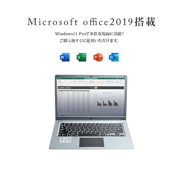 Qoo10] NAT-KU 新品 ノートパソコン Windows11