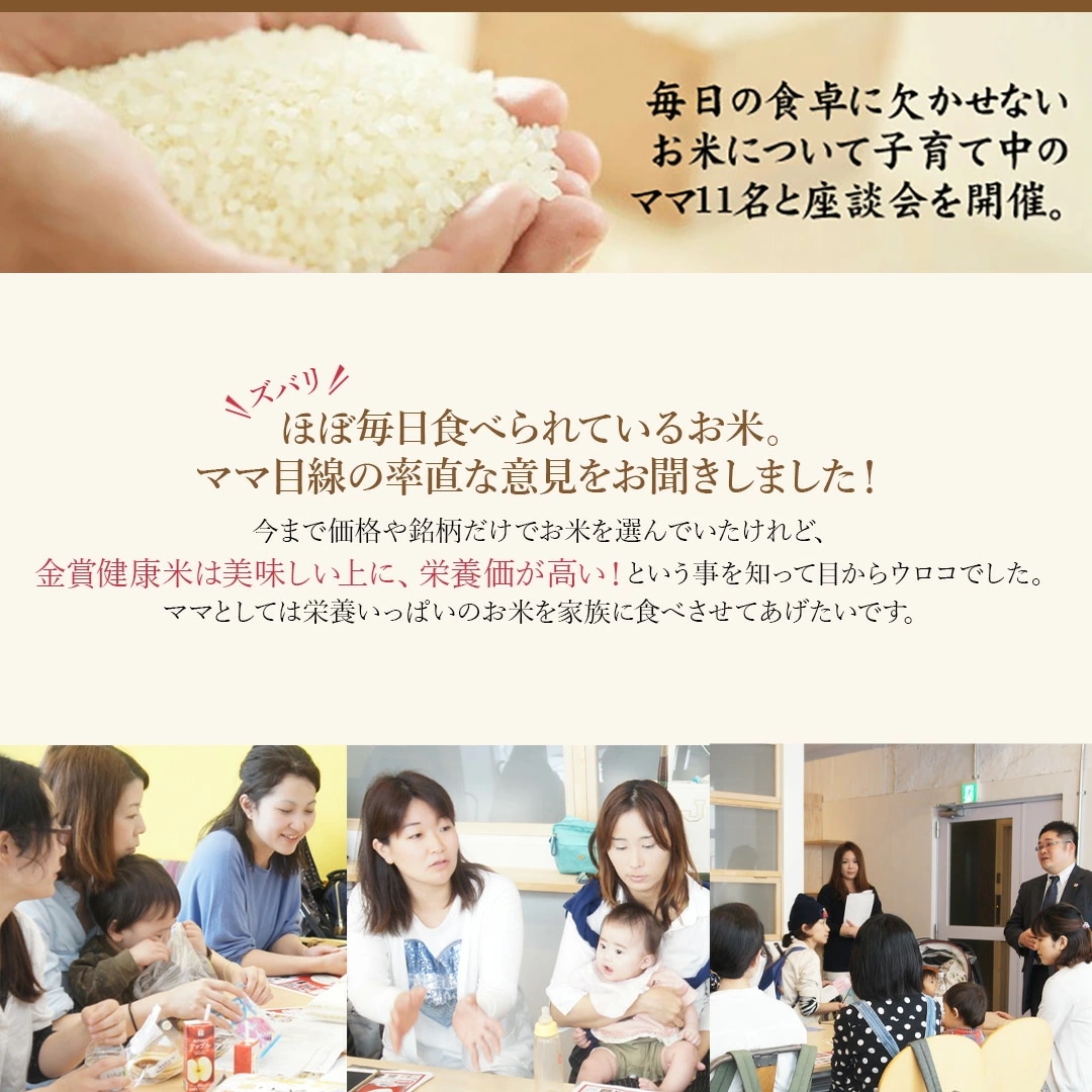 米 北海道産 金賞健康米 ゆめぴりか 5kg 令和6年産 お米 こめ 5キロ 安い おこめ 白米 国産 食品 ギフト 引っ越し 挨拶 内祝い お歳暮 結婚 送料無料 おくさま印