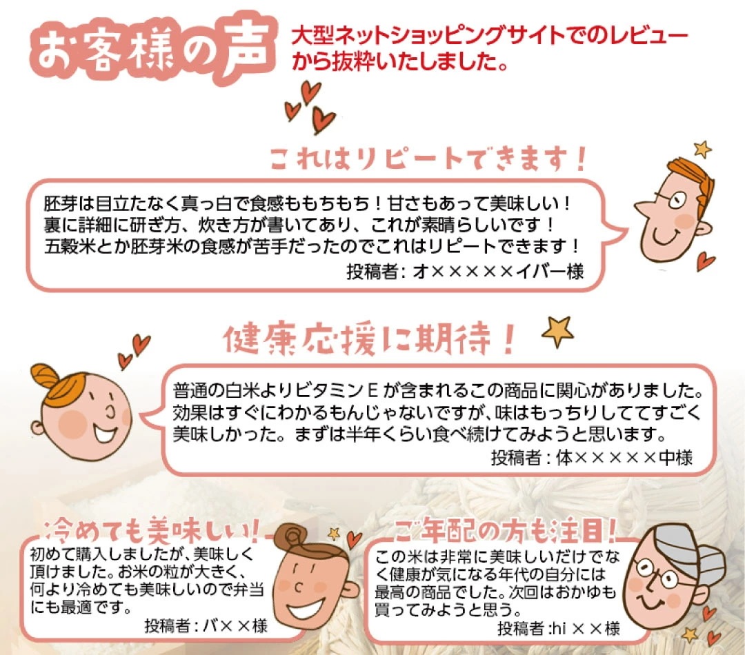 米 北海道産 金賞健康米 ゆめぴりか 5kg 令和6年産 お米 こめ 5キロ 安い おこめ 白米 国産 食品 ギフト 引っ越し 挨拶 内祝い お歳暮 結婚 送料無料 おくさま印