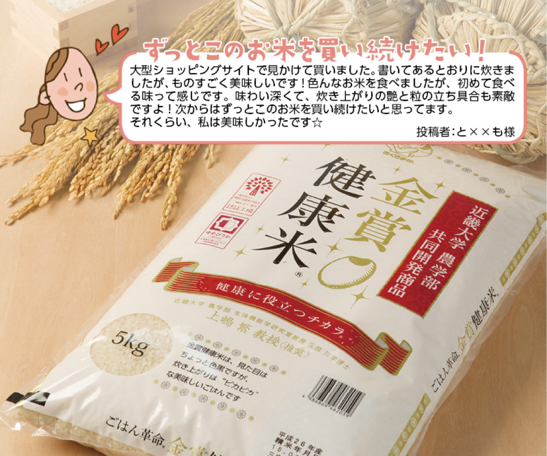 米 北海道産 金賞健康米 ゆめぴりか 5kg 令和6年産 お米 こめ 5キロ 安い おこめ 白米 国産 食品 ギフト 引っ越し 挨拶 内祝い お歳暮 結婚 送料無料 おくさま印