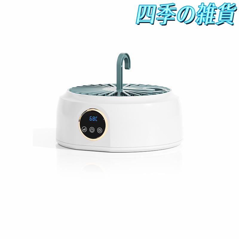 【即日発送】衣類乾燥機 小型 10kg 携帯型 UV除菌 コンパクト 大容量 折りたたみ 強力 工事不要 省エネ 消臭 乾燥機 除湿機 洋服 速乾 アパート 旅行 出張 台風 梅雨対策