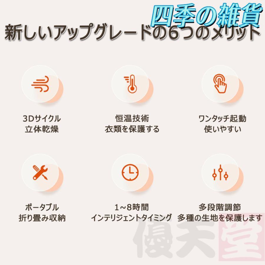 【即日発送】衣類乾燥機 小型 10kg 携帯型 UV除菌 コンパクト 大容量 折りたたみ 強力 工事不要 省エネ 消臭 乾燥機 除湿機 洋服 速乾 アパート 旅行 出張 台風 梅雨対策