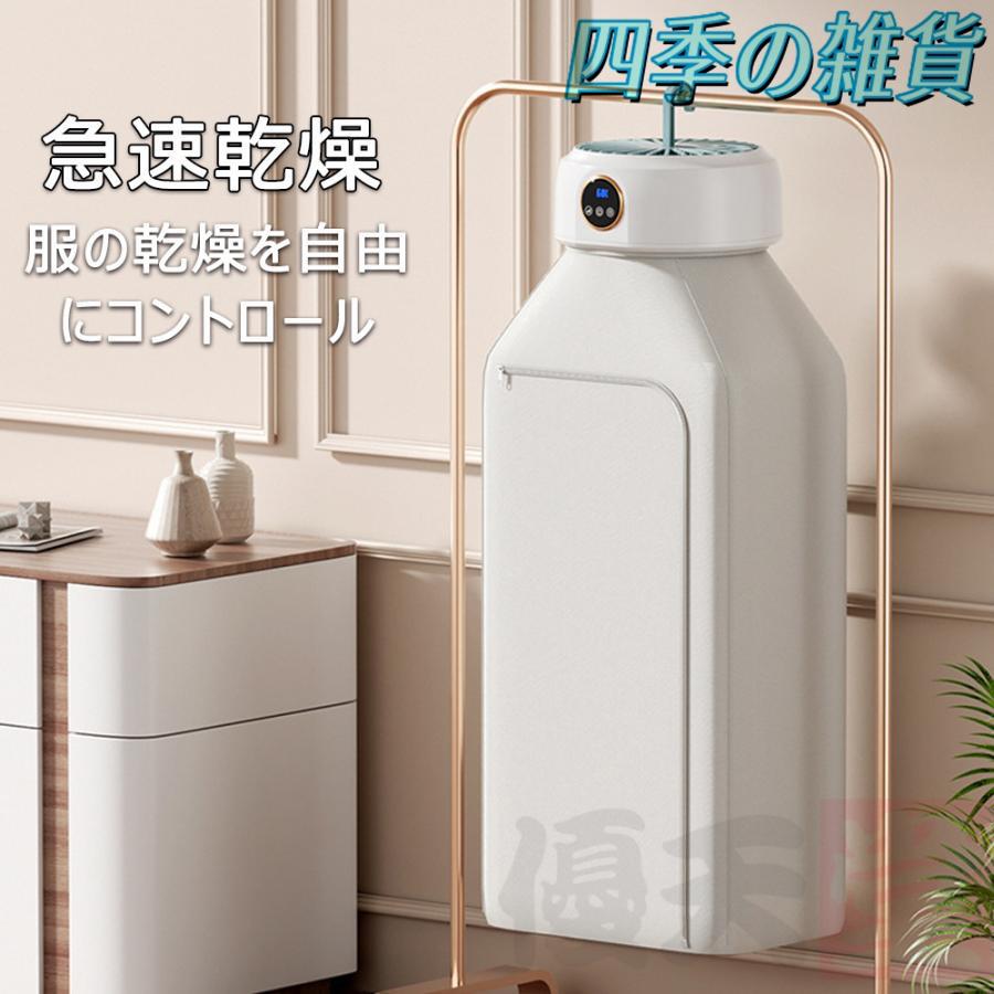 【即日発送】衣類乾燥機 小型 10kg 携帯型 UV除菌 コンパクト 大容量 折りたたみ 強力 工事不要 省エネ 消臭 乾燥機 除湿機 洋服 速乾 アパート 旅行 出張 台風 梅雨対策