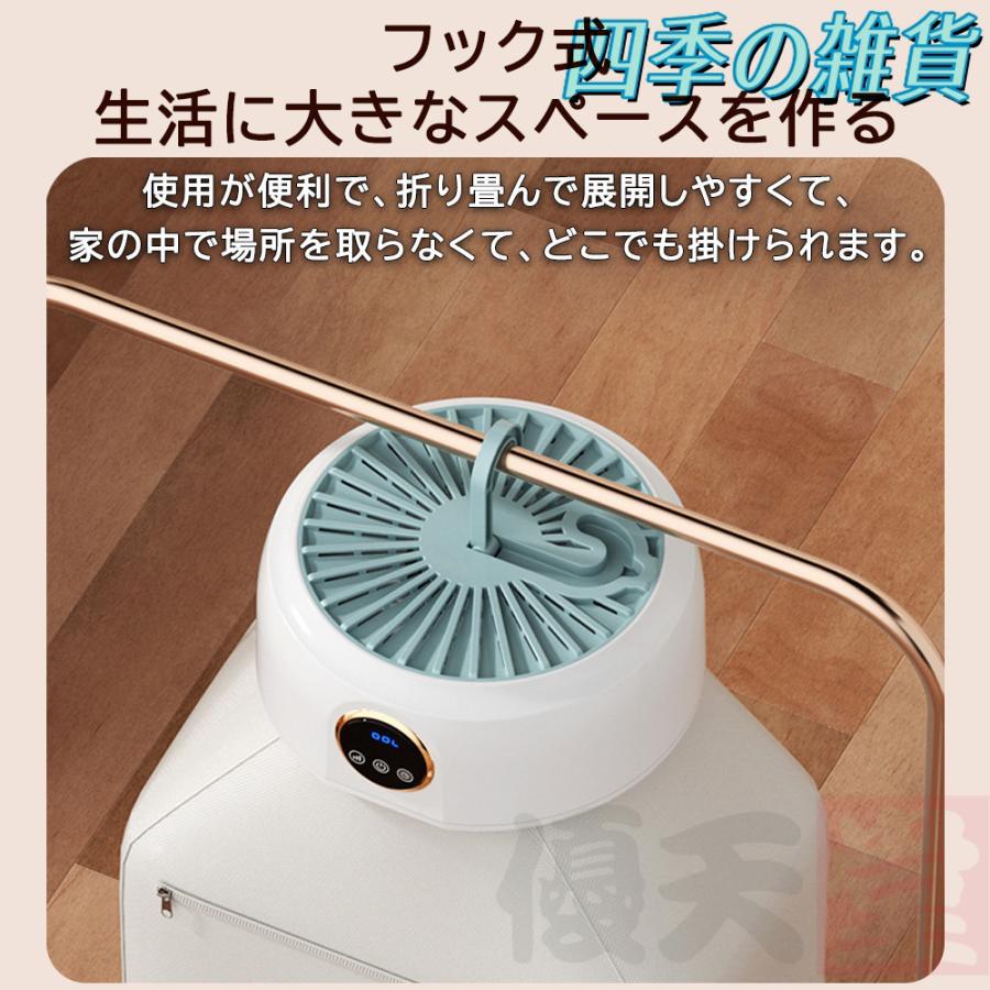 【即日発送】衣類乾燥機 小型 10kg 携帯型 UV除菌 コンパクト 大容量 折りたたみ 強力 工事不要 省エネ 消臭 乾燥機 除湿機 洋服 速乾 アパート 旅行 出張 台風 梅雨対策