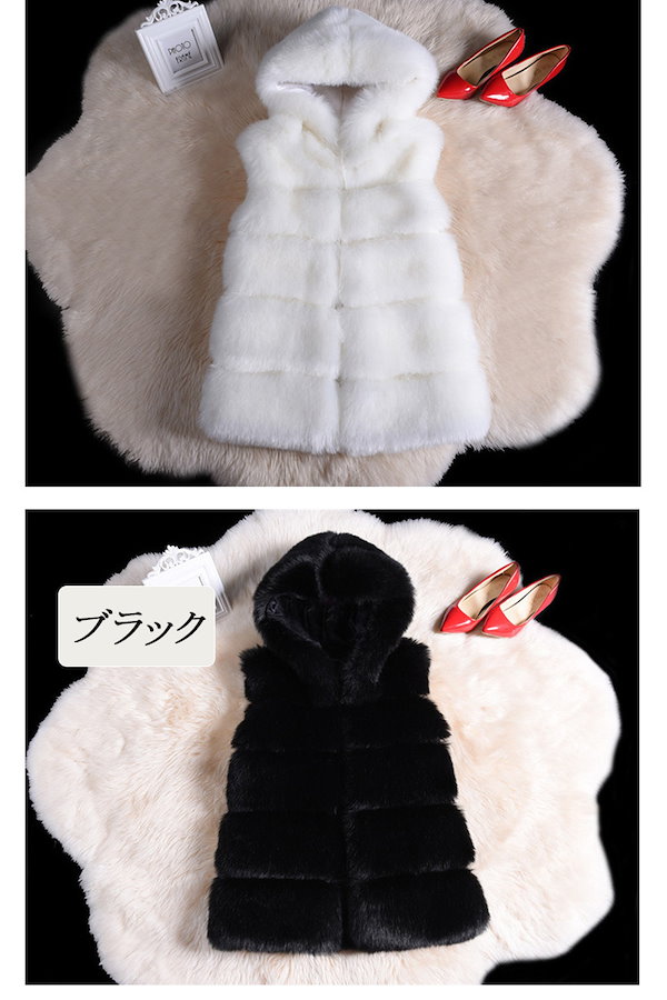 Qoo10] フード付き ファーベスト レディース ベ