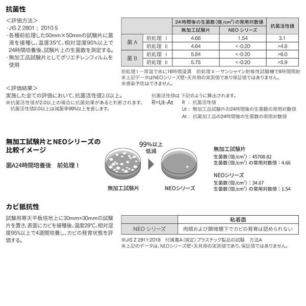 Qoo10] 3M ダイノックシート 水まわり タイル面 壁