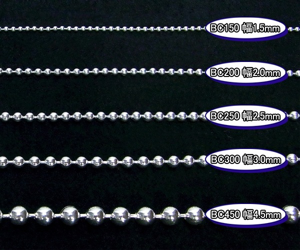 シルバーボールチェーン ボール直径2.0mm 60cm シルバー925 ネックレス チェーンのみ シルバーボールチェーン ボール直径2.0mm 60cm シルバー925 ネックレス チェーンのみ
