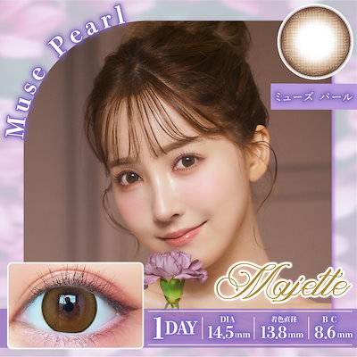 m*n様 三上悠亜 Majette 発売記念 直筆サイン入り チェキ 三上悠亜 Majette 発売記念 直筆サイン入りチェキ - メルカリ