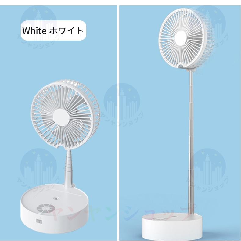 扇風機 小型 dcモーター 卓上 リビング 折りたたみ扇風機 収納 おしゃれ 静音 usb 充電式 リモコン付き コードレス 省エネ 首振り タイマー コンパクト 軽量 扇風機 小型 dcモーター 卓上 リビング 折りたたみ扇風機 収納 おしゃれ 静音 usb 充電式 リモコン付き コードレス 省エネ 首振り タイマー コンパクト 軽量